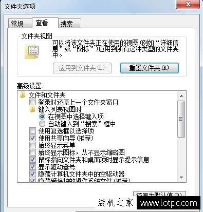 Win7提示RunDll出错启动Funkoala64.dll时出现问题的解决方法  第6张