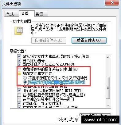Win7提示RunDll出错启动Funkoala64.dll时出现问题的解决方法  第7张