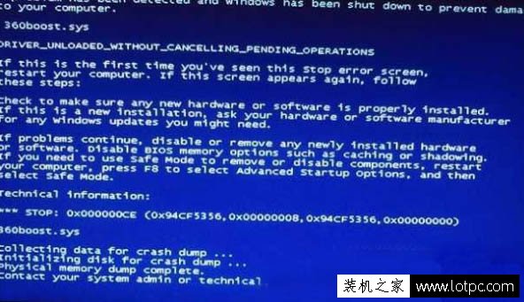 Win7系统360boost.sys蓝屏怎么办 开机后360boost.sys蓝屏解决方法  第1张