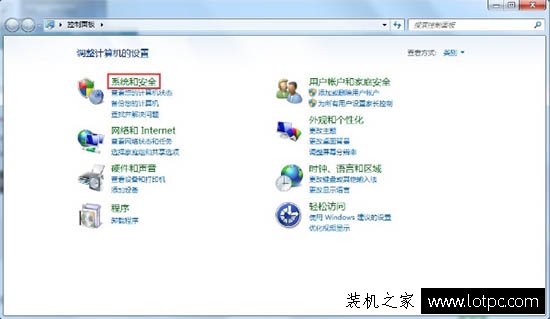 Win7系统总是提示“gwxux已停止工作”的彻底解决方法  第3张