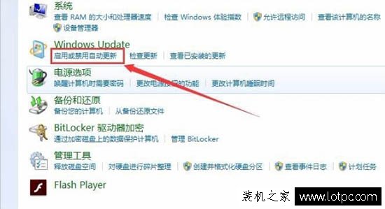 Win7系统总是提示“gwxux已停止工作”的彻底解决方法  第7张