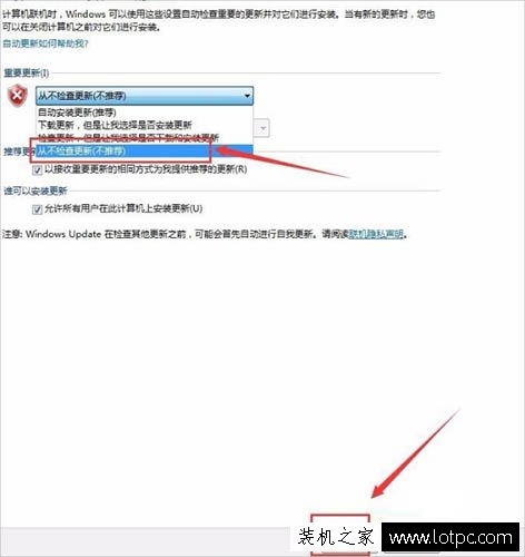 Win7系统总是提示“gwxux已停止工作”的彻底解决方法  第8张