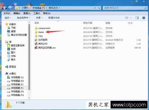 Win7系统下玩疾风之刃提示显示器输入不支持的解决方法  第1张