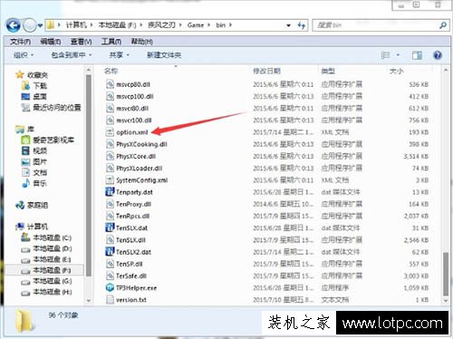 Win7系统下玩疾风之刃提示显示器输入不支持的解决方法  第3张