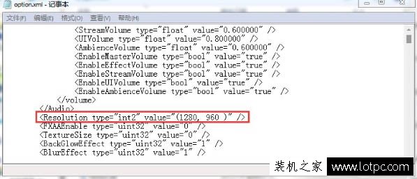 Win7系统下玩疾风之刃提示显示器输入不支持的解决方法  第4张