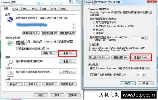 Win7系统IE浏览器提示runtime error怎么解决？  第5张