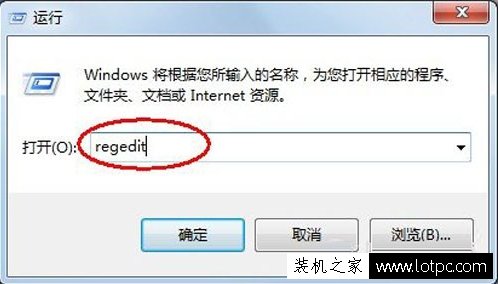 Win7系统中程序未响应怎么办？Win7电脑提示程序未响应解决方法  第1张