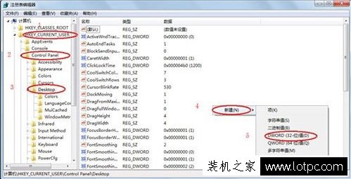 Win7系统中程序未响应怎么办？Win7电脑提示程序未响应解决方法  第2张