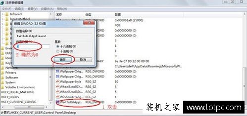 Win7系统中程序未响应怎么办？Win7电脑提示程序未响应解决方法  第3张
