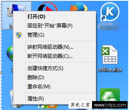 Win7系统提示连接到宽带连接时出错“错误797”的解决方法  第2张