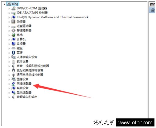 Win7系统提示连接到宽带连接时出错“错误797”的解决方法  第4张