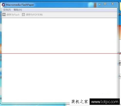 Win7系统中没有发现FlashPaper打印机的解决办法  第5张