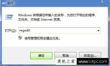 Win7系统开机后桌面图标显示慢怎么办？  第1张
