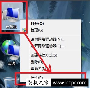 Win7系统命令提示符提示ipconfig不是内部或外部命令的解决方法  第2张