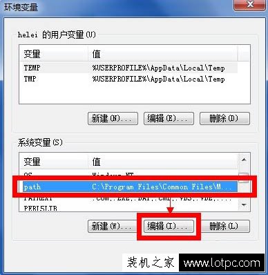 Win7系统命令提示符提示ipconfig不是内部或外部命令的解决方法  第4张