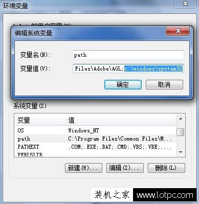 Win7系统命令提示符提示ipconfig不是内部或外部命令的解决方法  第5张
