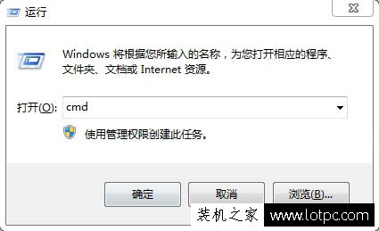 如何创建无法删除的文件夹？Win7系统下创建无法删除的文件夹  第1张