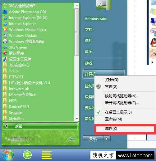 Win7系统如何取消虚拟内存？Win7系统下彻底关闭虚拟内存的方法  第1张