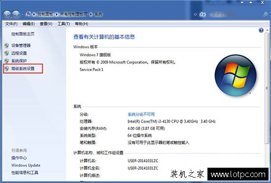 Win7系统如何取消虚拟内存？Win7系统下彻底关闭虚拟内存的方法  第2张