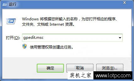 Win7系统下Swf格式文件无法播放并提示“Swf文件错误”的解决办法  第1张