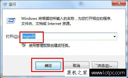 Win7开机黑屏只有鼠标怎么办？电脑开机黑屏只有鼠标箭头解决方法  第3张