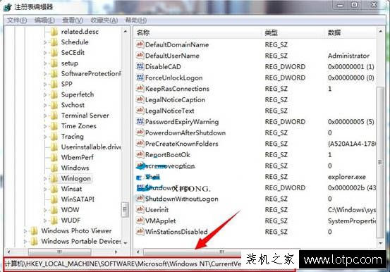Win7开机黑屏只有鼠标怎么办？电脑开机黑屏只有鼠标箭头解决方法  第4张