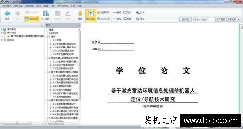 nh格式文件怎么打开？Win7系统下hn文件打开方法  第2张