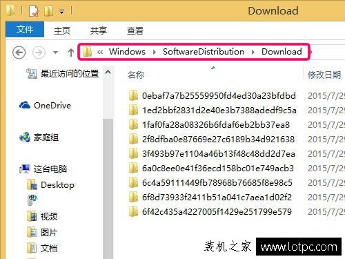Win8升级Win10系统提示错误代码80240020的解决方法  第2张