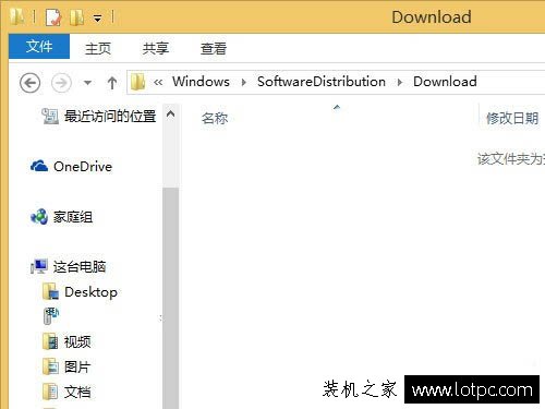 Win8升级Win10系统提示错误代码80240020的解决方法  第3张