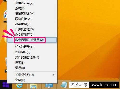 Win8升级Win10系统提示错误代码80240020的解决方法  第4张