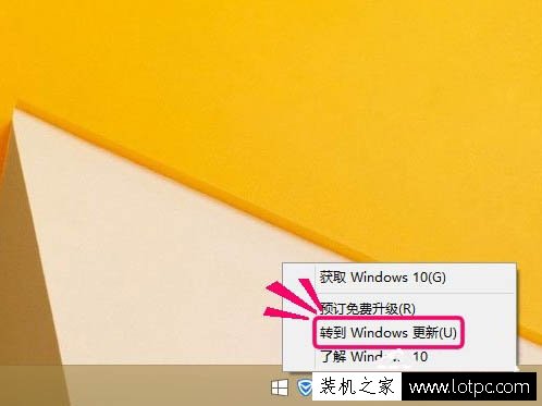 Win8升级Win10系统提示错误代码80240020的解决方法  第6张