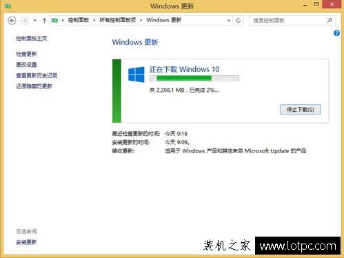 Win8升级Win10系统提示错误代码80240020的解决方法  第7张