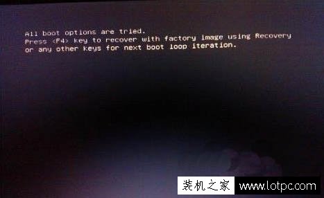 重装Win7系统后出现错误提示all boot options are tried解决方法  第1张
