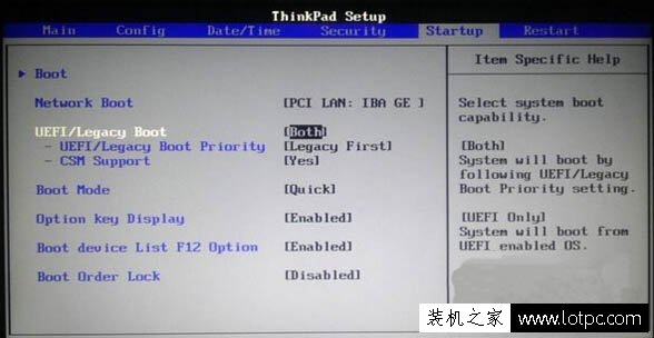 重装Win7系统后出现错误提示all boot options are tried解决方法  第2张
