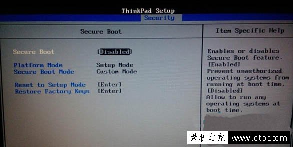 重装Win7系统后出现错误提示all boot options are tried解决方法  第3张