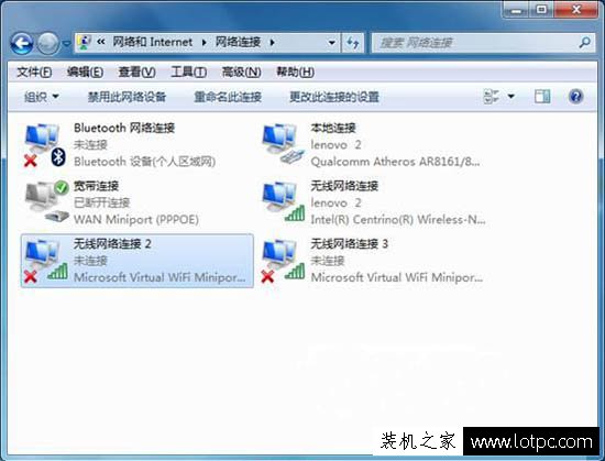 Windows无法启动Wireless PAN DHCP Server服务的解决方法  第2张
