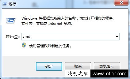 移动硬盘被写保护怎么解除？Win7系统下移动硬盘写保护怎么去掉？  第1张