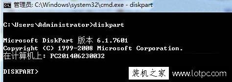 移动硬盘被写保护怎么解除？Win7系统下移动硬盘写保护怎么去掉？  第2张