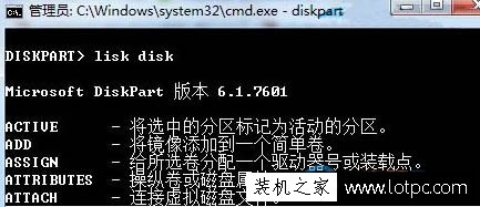 移动硬盘被写保护怎么解除？Win7系统下移动硬盘写保护怎么去掉？  第3张