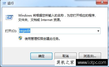 Win7系统下IE浏览器网页输入框无法输入文字的解决方法  第1张