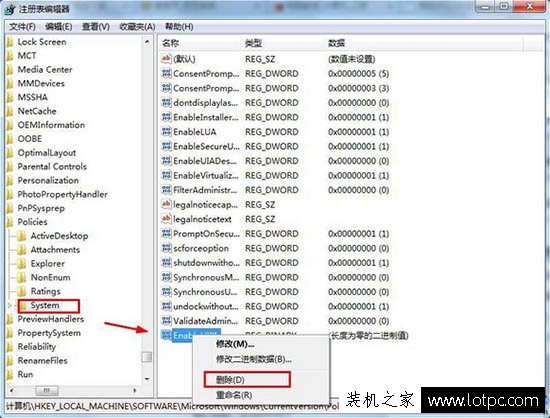 Win7系统下IE浏览器网页输入框无法输入文字的解决方法  第2张