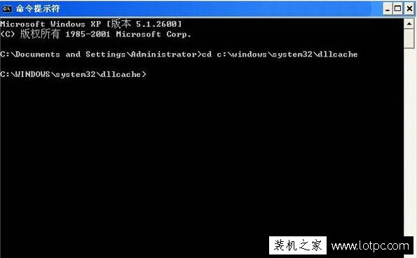 Win7系统电脑开机提示“iertutil.dll丢失”怎么办？  第3张