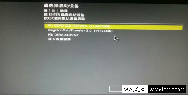 华硕主板怎么进安全模式？华硕主板进入安全模式的方法  第1张