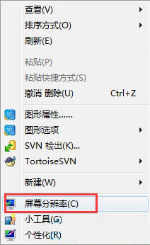 Win7系统下任务栏网络图标变成灰色的解决方法  第1张
