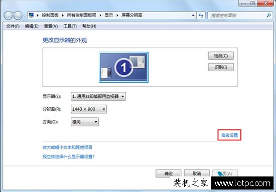 Win7系统下任务栏网络图标变成灰色的解决方法  第2张