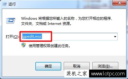 Win7系统如何关闭windows media player播放器自动更新的方法  第1张