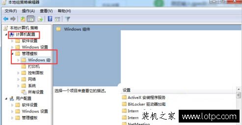 Win7系统如何关闭windows media player播放器自动更新的方法  第2张