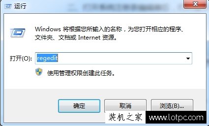 如何设置Win7关机等待时间？Win7自定义设置关机等待时间的方法  第1张