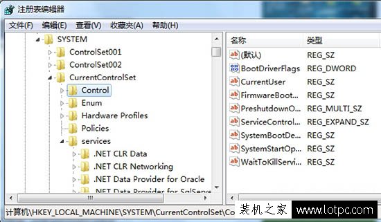 如何设置Win7关机等待时间？Win7自定义设置关机等待时间的方法  第2张