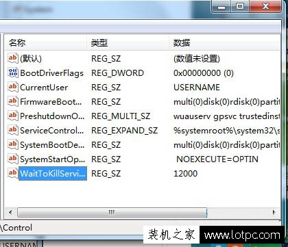 如何设置Win7关机等待时间？Win7自定义设置关机等待时间的方法  第3张
